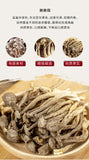 50g Dried for Soup Hot Pot Fresh TikTok Popular Crispy Deer Mushroom