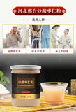 High Quality Sour Jujube Kernels Stir Fried Sour Jujube Kernel Powder Sleep Tea