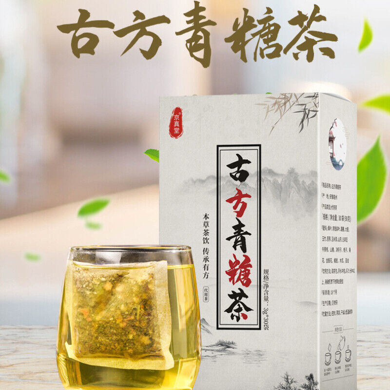 Herbal Tea with Qing Qian Liu Mulberry Leaf Kudzu for Detox 30 Tea Bags