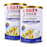 Sucrose Free Nutritional Protein Powder 900g Solid Drink Soy Protein Whey