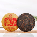 200g  Healthy Drink Yunnan Tea King Tea Ancient Tree Sun-Dried Red Tea Cake