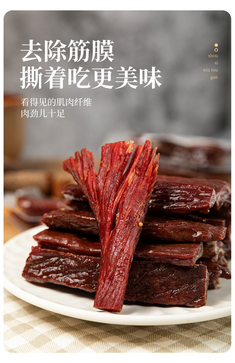 Premium Beef Jerky - Homemade 2 Flavors Spicy & Five Spice Made Fresh to Order