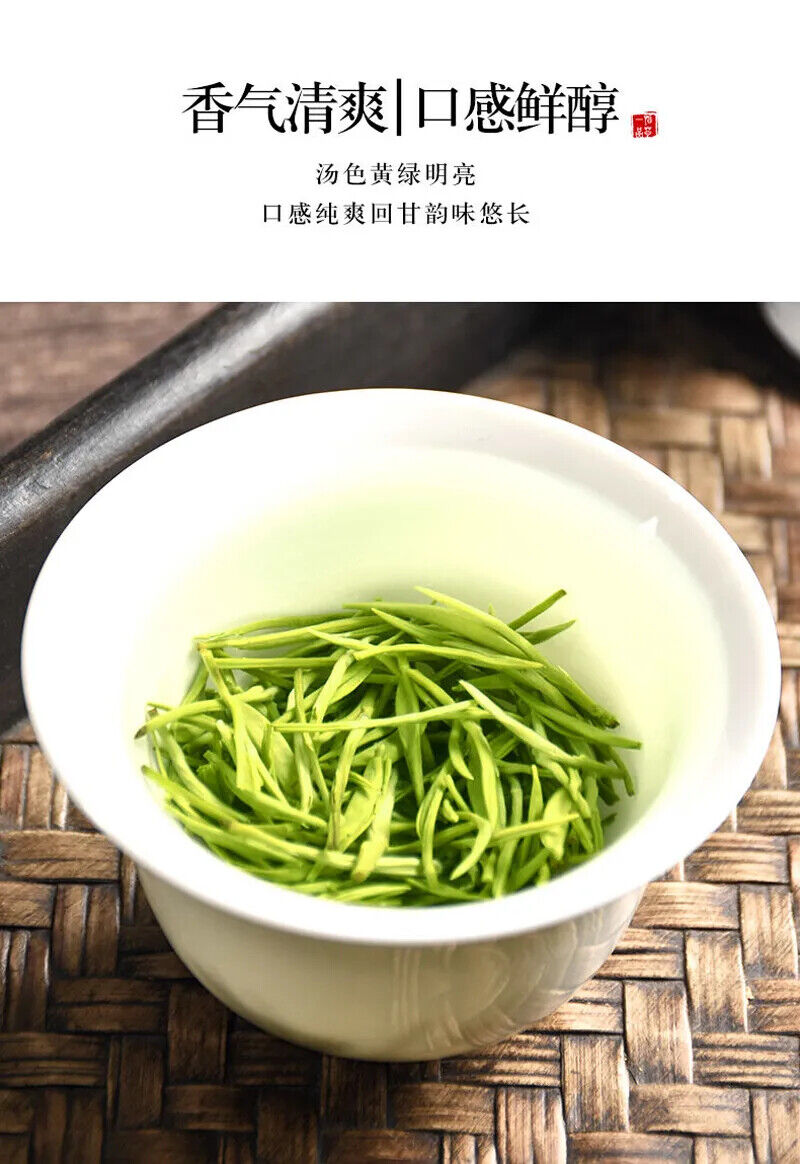 New Maojian Tea Green Tea Strong Flavor 100g Can