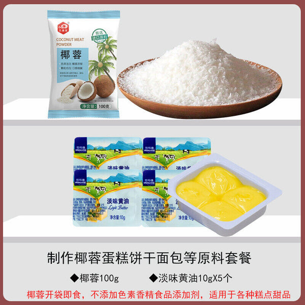 Raw Coconut Flakes for Baking and Cake Cookie Decoration