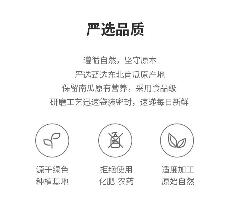 Pure Natural Pumpkin Powder Without Additives Fruit and Vegetable Powder