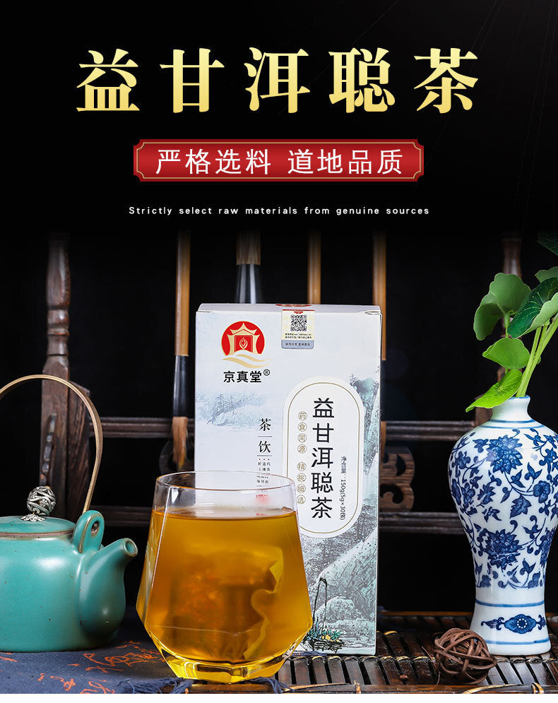 Herbal Ear Tea with Sweetening, Soothing and Nourishing Benefits