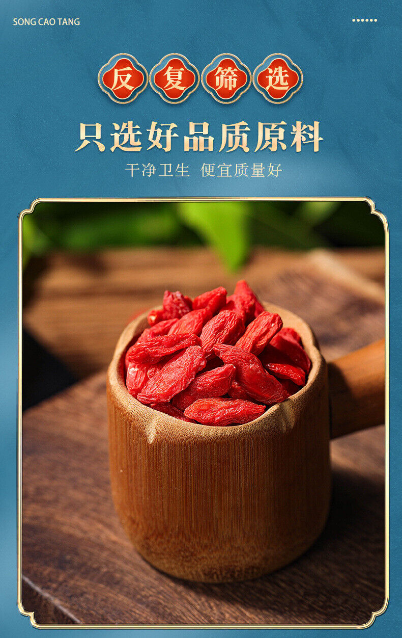 Premium Quality Goji Berries - 150g*2