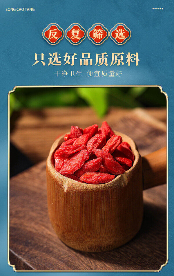 Premium Quality Goji Berries - 150g*2