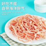 Nongxiangsen Dried Squid Strips 250g Ready to Eat Premium Seafood Snack