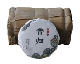 100g 10cakes Yunnan Pu'er tea Bangdong Xigui ancient tree tea mention foothills