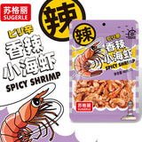 Spicy Pearl Crab Spicy Crab Small Sea Shrimp Seafood Instant Snacks