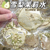 Sydney Jasmine Tea Sydney Slices Dried Jasmine Flowers