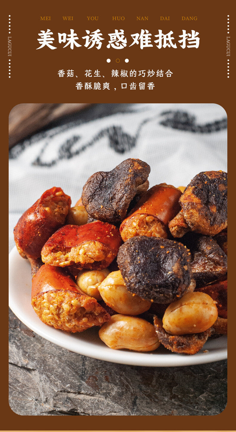 Ready-to-Eat Mixed Snack Spicy Shiitake Mushroom Chips with Chili Peanuts