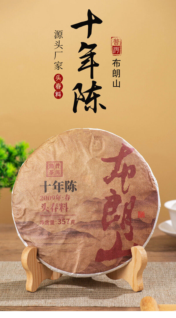 357g Organic Puerh Ripe Tea Yunnan Menghai Tea Cake Healthy Drink