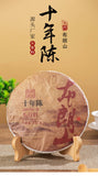 357g Organic Puerh Ripe Tea Yunnan Menghai Tea Cake Healthy Drink