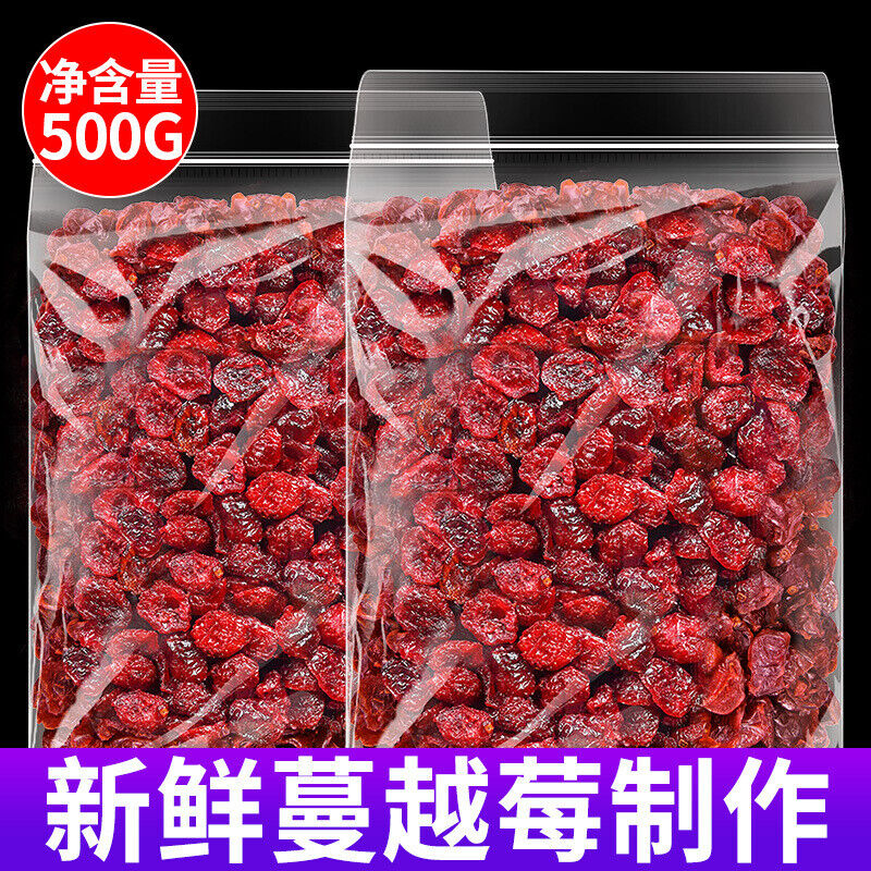 Fresh Dried Cranberries for Baking Dried Cranberries Fruit Snacks Secondary image