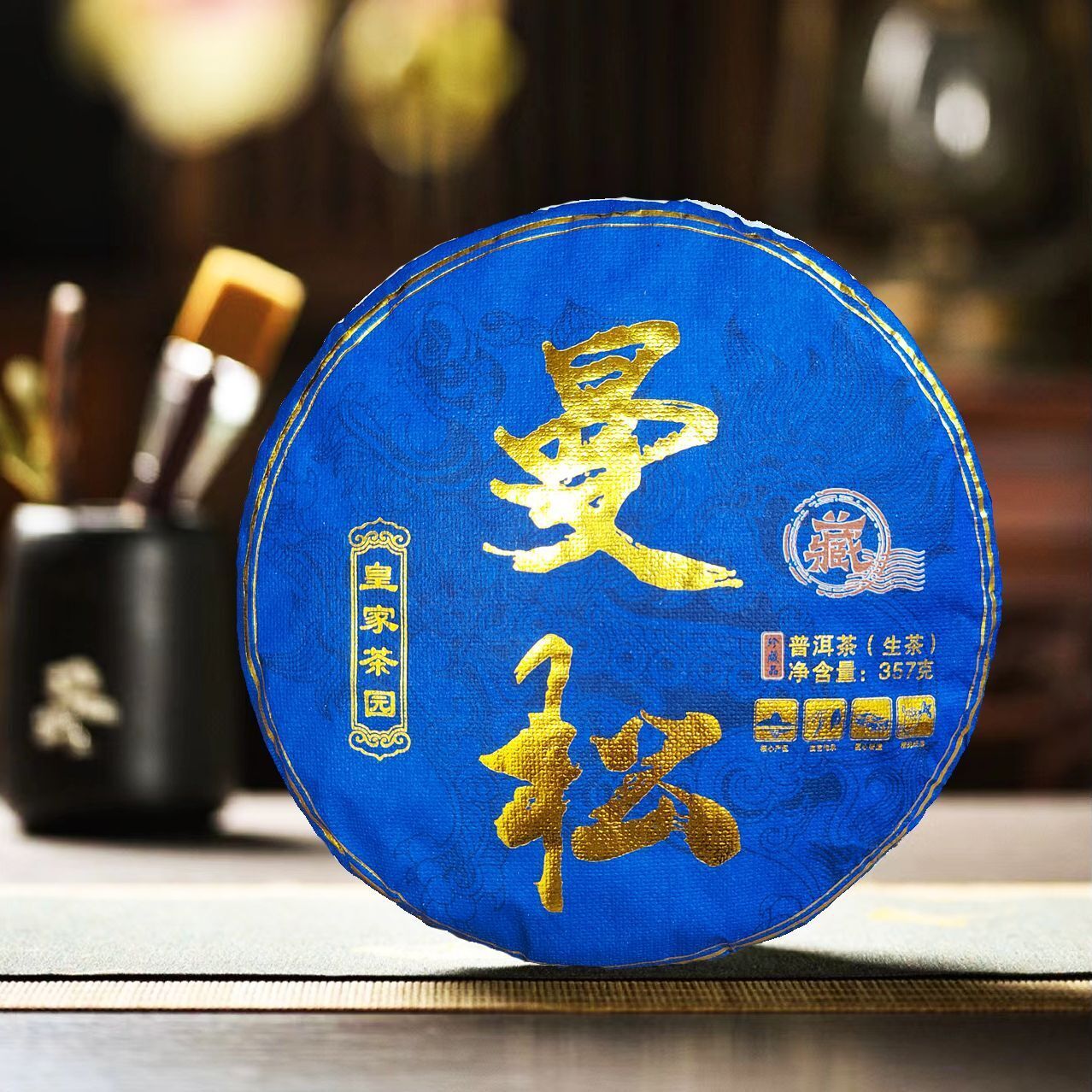 Manzon Raw Tea Pu'er Tea Yunnan Big Leaf Sun Green Maocha 357g Pu'er Tea Secondary image