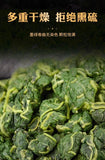 100g Mulberry Leaves Tea Frost bitten New Crop Health Care