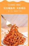 Spicy Shredded Eel 150g / Bag Ready-to-eat Seafood Snacks Hainan Specialty
