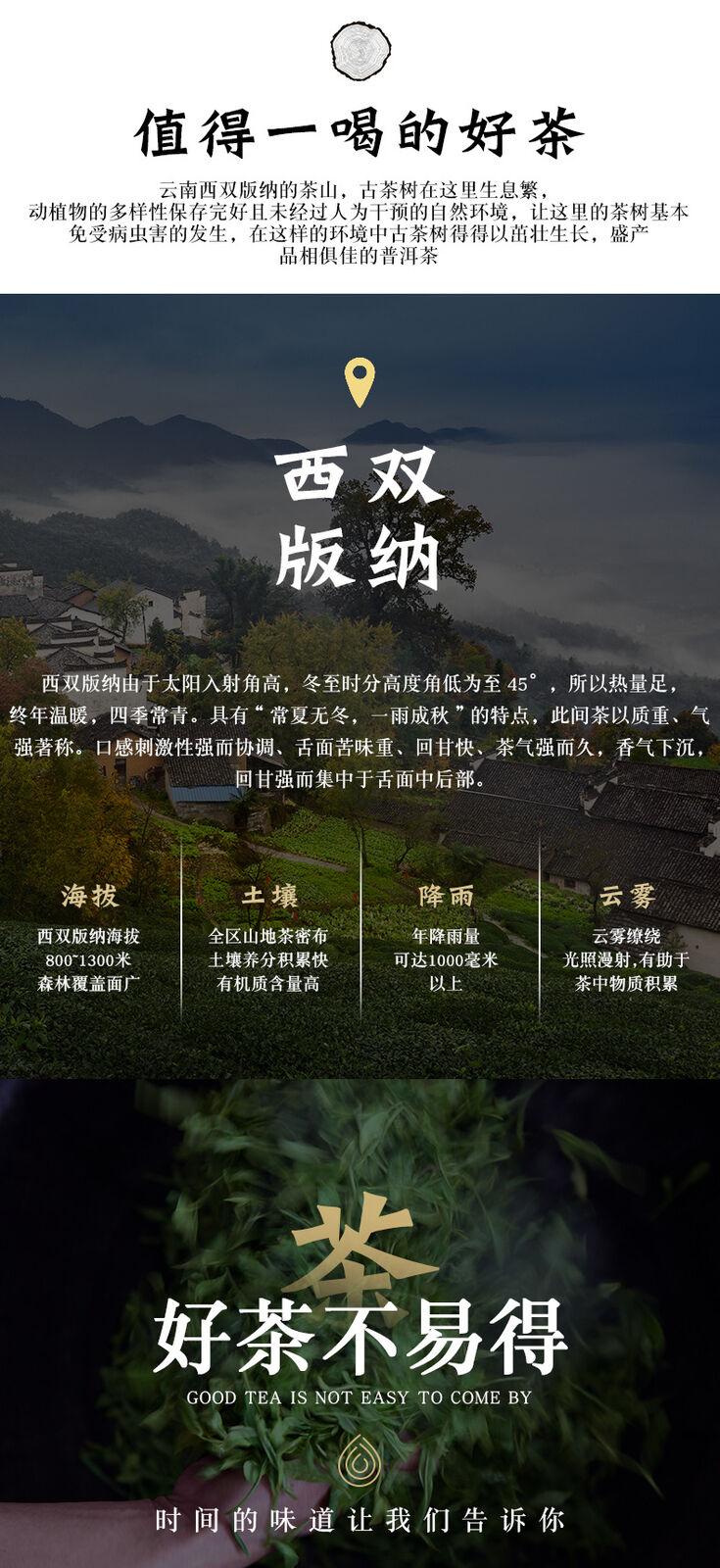 Yunnan Old Banzhang Ripe Pu-erh Tea Cake 357g