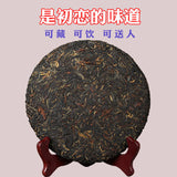 Yunnan Dianhong Tea Cake Fengqing Ancient Tree Wild Sun-Dried Red Tea 357g