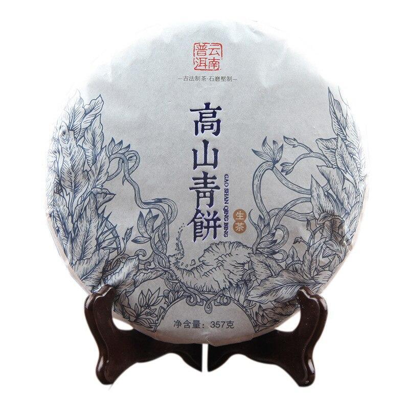 357g Largre Leaf Gao Shan Qing Bing Raw Puer Tea,2020 Year Yunnan Shen Puer Tea