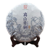 357g Largre Leaf Gao Shan Qing Bing Raw Puer Tea,2020 Year Yunnan Shen Puer Tea
