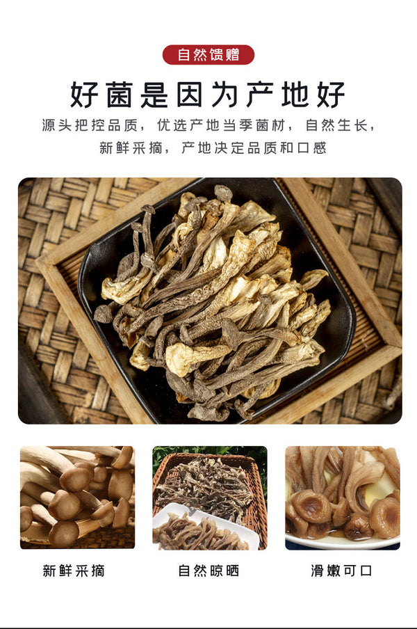 Crispy Deer Mushroom 50g Dried for Soup Hot Pot Fresh TikTok Popular