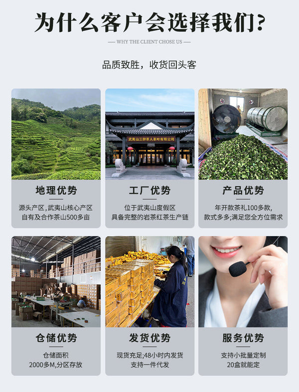 Jin Jun Mei Zhengshan Xiaozhong Tea Wuyi Rock Tea Da Hong Pao Cinnamon Narcissus