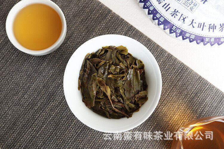 357g Yunnan Pu'er Tea Nannuo Mountain Pu'er Raw Cake Yunnan Seven Seeds Cake Tea