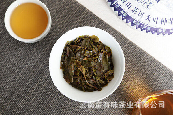 357g Yunnan Pu'er Tea Nannuo Mountain Pu'er Raw Cake Yunnan Seven Seeds Cake Tea