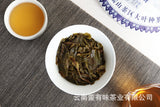 357g Yunnan Pu'er Tea Nannuo Mountain Pu'er Raw Cake Yunnan Seven Seeds Cake Tea