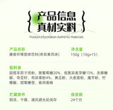 Prebiotic Dietary Fibre Powder Kiwi Flavoured Green Juice Powder Solid Drinks