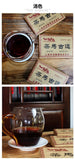 250g Yunnan Pu'er Tea Brick Tea Horse Ancient Road Yiwu Ancient Tree Brick Tea