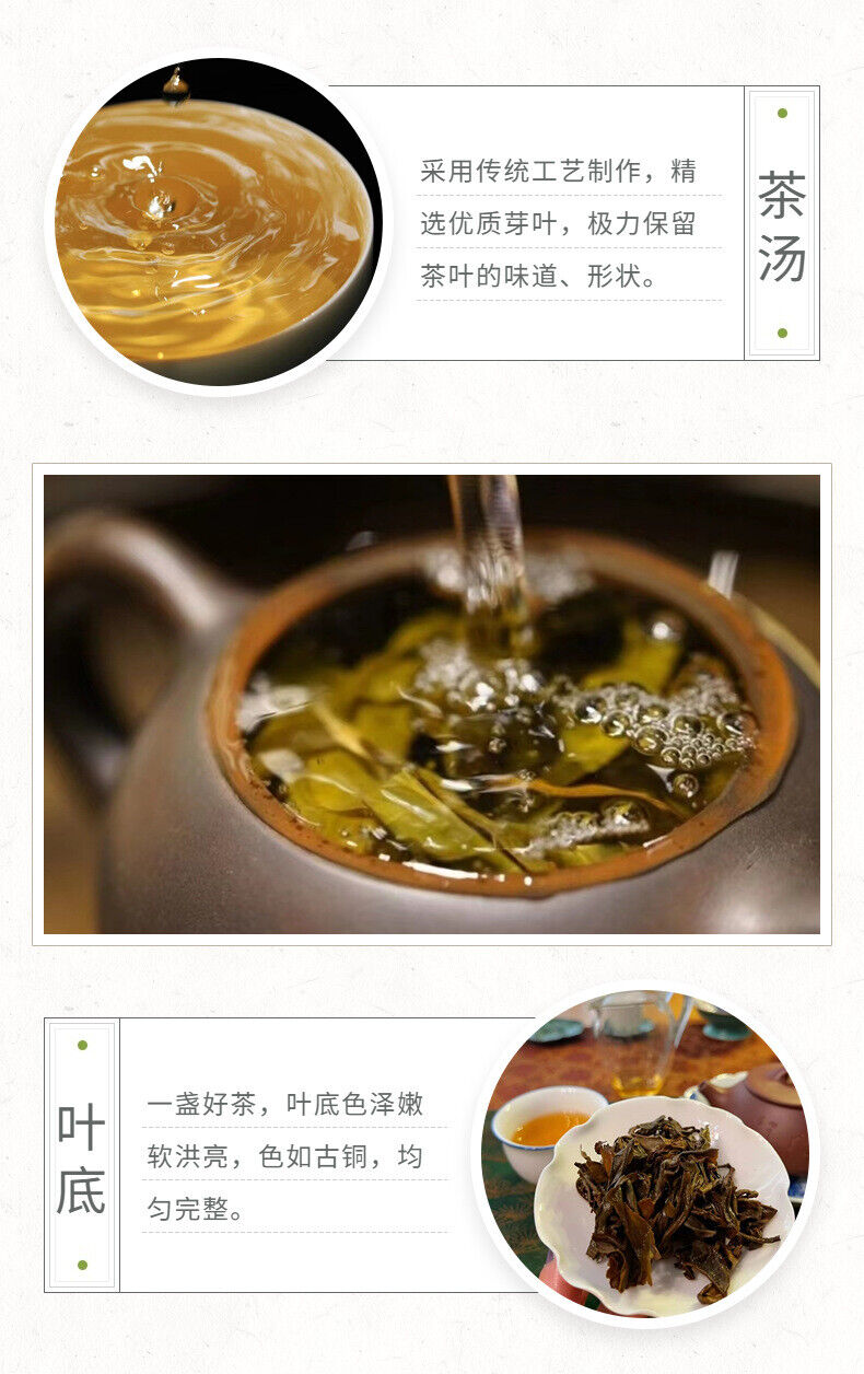 Yunnan Yiwu Fragrant Soup Water Soft First Spring Ancient Pu'er Raw Cake Tea357g