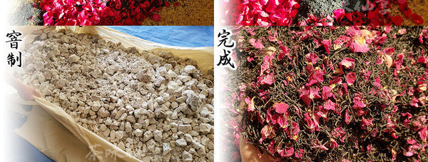 New Rose Tea Jiuqu Red Plum Longjing Heavy Rose Tea High Mountain Tea 10g