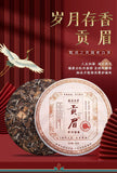 2012福鼎白茶老白茶饼陈年贡眉寿眉高山白牡丹茶饼礼盒装送礼350g