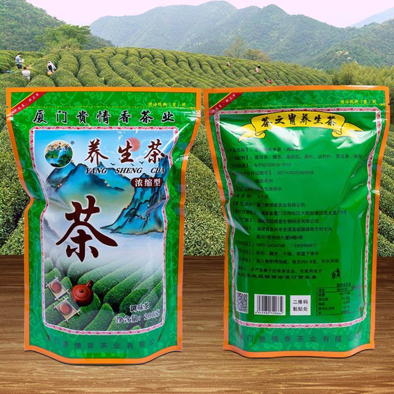 Health Tea Healthy Concentrated Combination Flower Tea Dried Herb 200g Main image