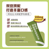 Green Coffee Instant Coffee Powder Pure Black Coffee Arabica Bean Coffee