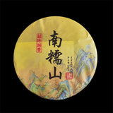 357g Yunnan Pu'er Raw Tea Nannoushan The More Ages Better Smells Pu'er Tea Cake