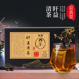 Gan Yi Qing Tea Yi Gan Tea Gan Shu Tea Kudzu Gardenia Tea
