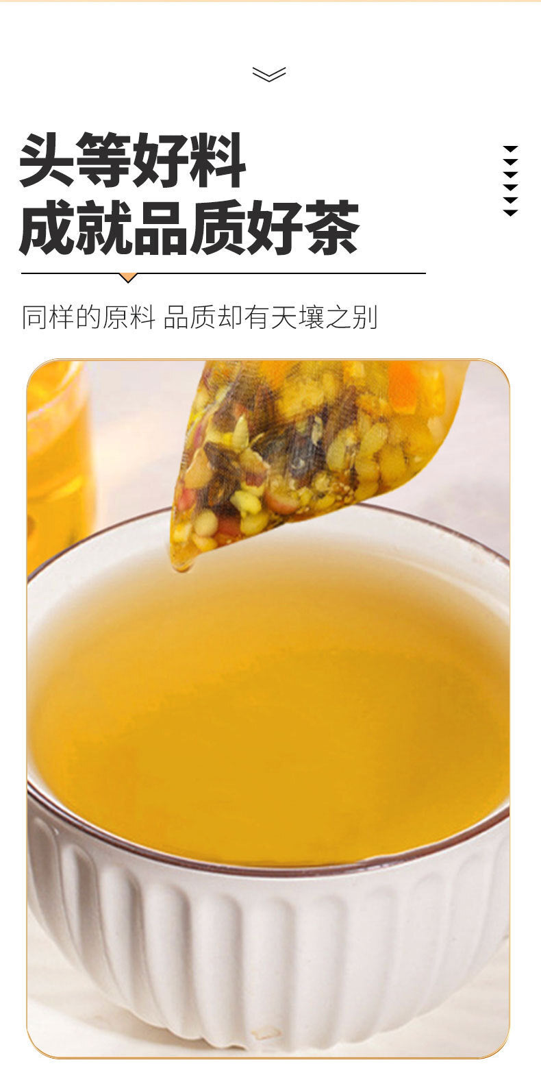 Bitter Buckwheat & Job's Tears Tea – With Ginger, Orange Peel, Red Dates