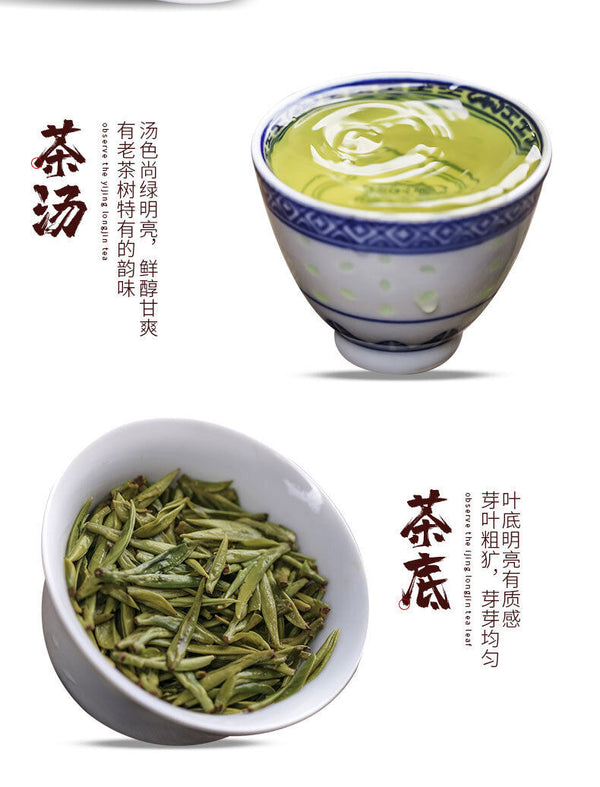 Sealed Mingqian Tea Canned Longjing Tea Green Tea Yijing Brand Tea Good Tea 50g