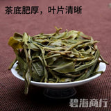 Yunnan Ancient Tree Raw Pu-erh Tea Natural Sheng High Mountain Loose Leaf