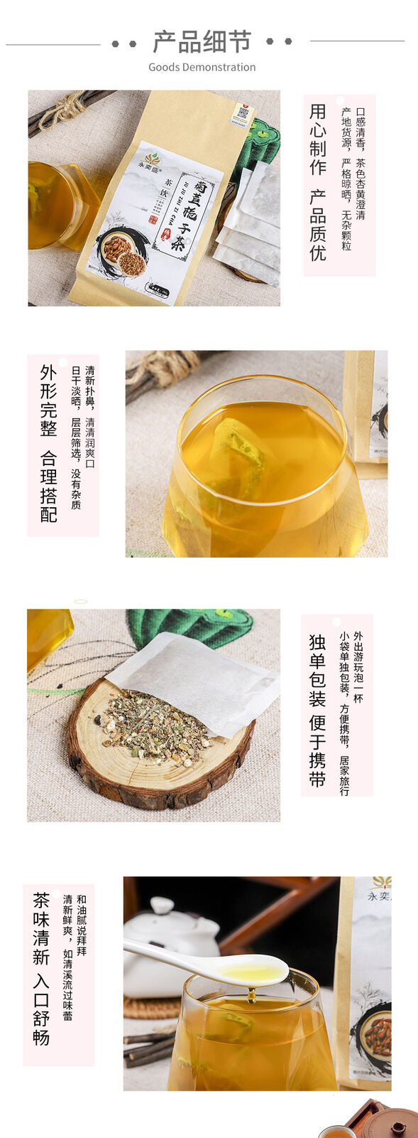 Chicory Gardenia Tea with Kudzu, Lily and Mulberry Leaf Herbal Tea