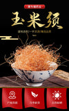 Corn Silk Chinese Medicine Health Benefiting Herb