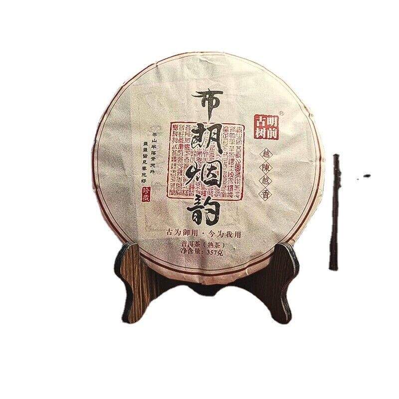 Puerh Tea Brown Mountain Banzhang Pure Material Puerh Ripe Tea Cake 357g/12.59oz Main image