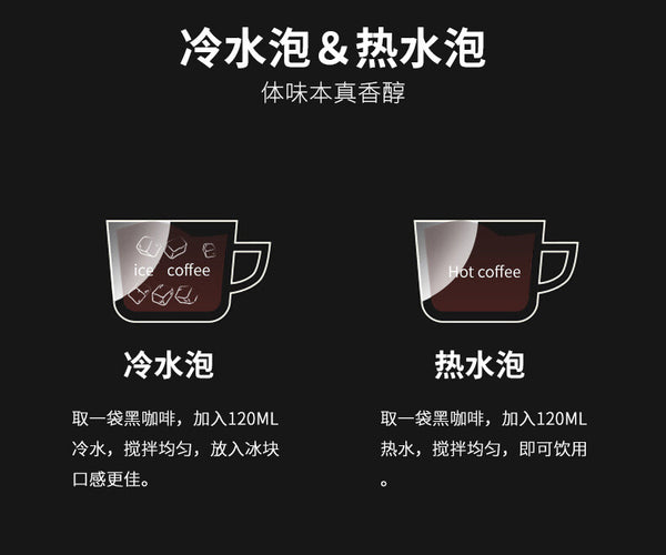 Weight Loss L-Carnitine Black Coffee Meal Powder Instant Black Coffee Beverage
