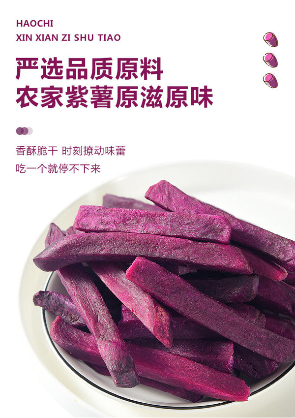 Purple Potato Strips Natural Sweet Potato Strips Homemade Purple Potato Snacks