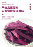 Purple Potato Strips Natural Sweet Potato Strips Homemade Purple Potato Snacks